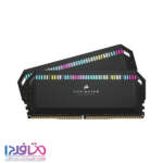 رم کورسیر دو کاناله 32 گیگابایت مدل Dominator Platinum RGB فرکانس 5600 مگاهرتز
