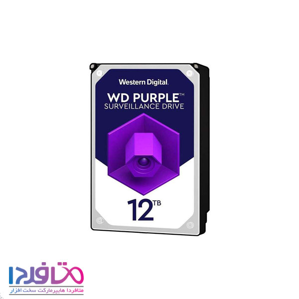 هارد اینترنال وسترن دیجیتال مدل Purple ظرفیت 12 ترابایت