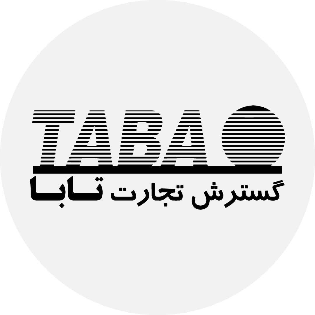 گسترش تجارت تابا