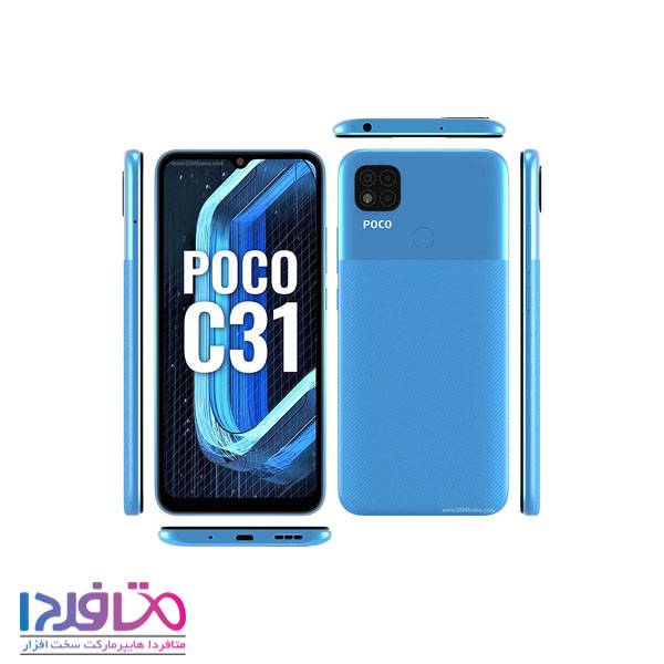 گوشی موبایل شیائومی مدل Poco C31 ظرفیت 64GB دو سیم‌ کارت
