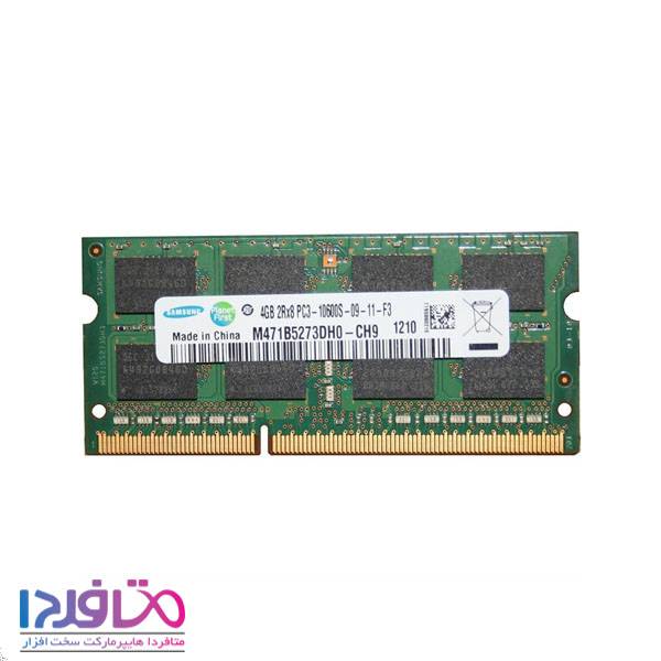 رم لپ تاپ سامسونگ 4 گیگابایت PC3-10600s با فرکانس 1333 مگاهرتز