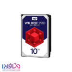 هارد اینترنال وسترن دیجیتال مدل RED PRO ظرفیت 10 ترابایت
