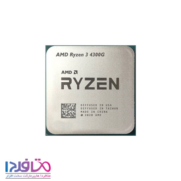 پردازنده CPU ای ام دی مدل Ryzen 3 4300G