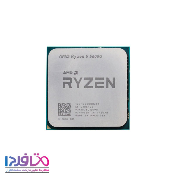 پردازنده CPU ای ام دی مدل Ryzen 5 5600G