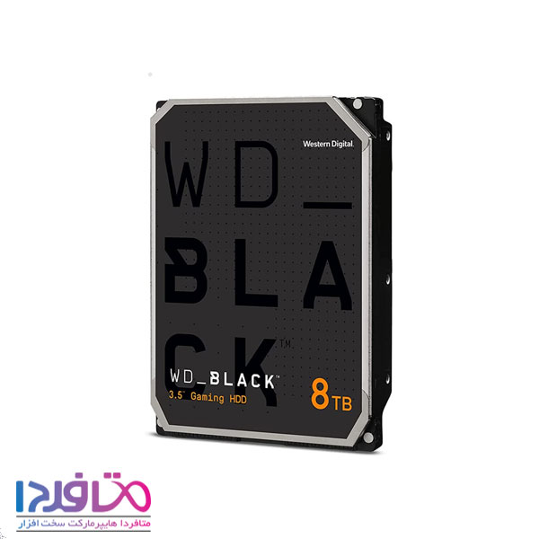 هارد اینترنال وسترن دیجیتال مدل BLACK ظرفیت 8 ترابایت